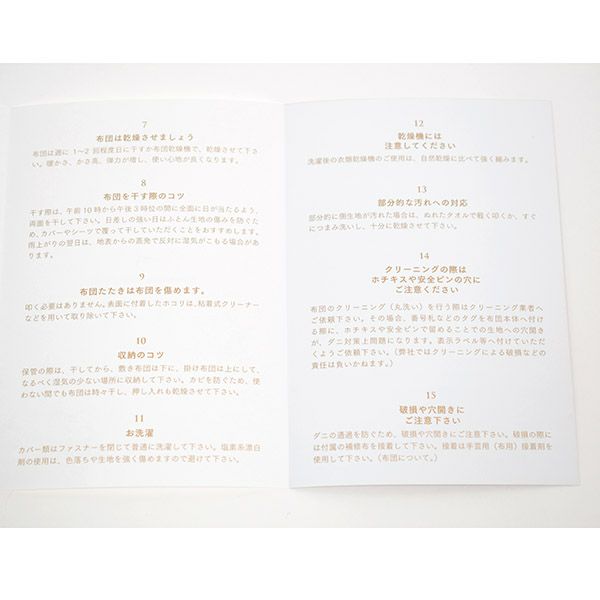 【ダニゼロック】オーガニックコットン ベッドパッド ダブル 140×200