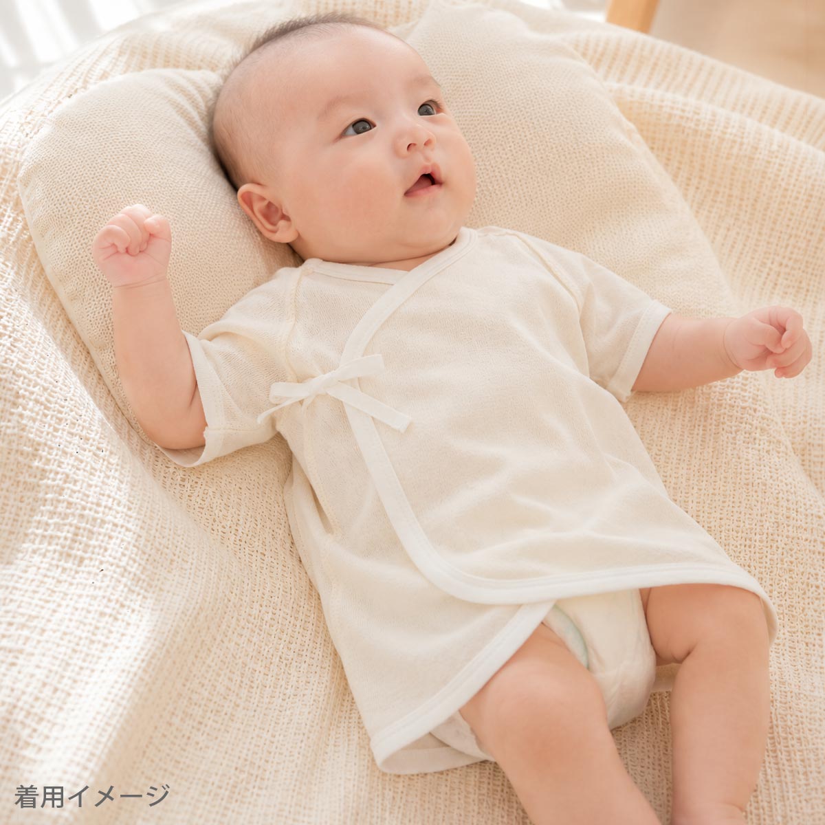 オーガニックコットン 22世紀ベビー フライス短肌着 50-60