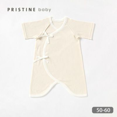 オーガニックコットン 22世紀ベビー フライスコンビ肌着 50-60
