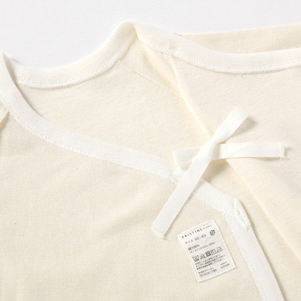 オーガニックコットン 22世紀ベビー フライスコンビ肌着 50-60