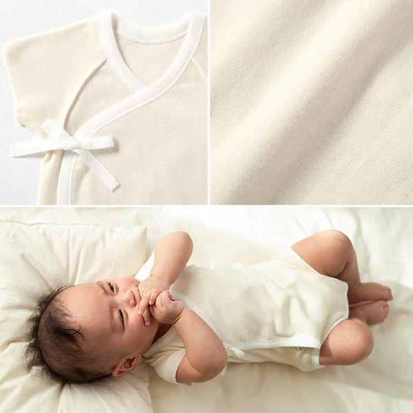 オーガニックコットン 22世紀ベビー フライスグレコ肌着 55