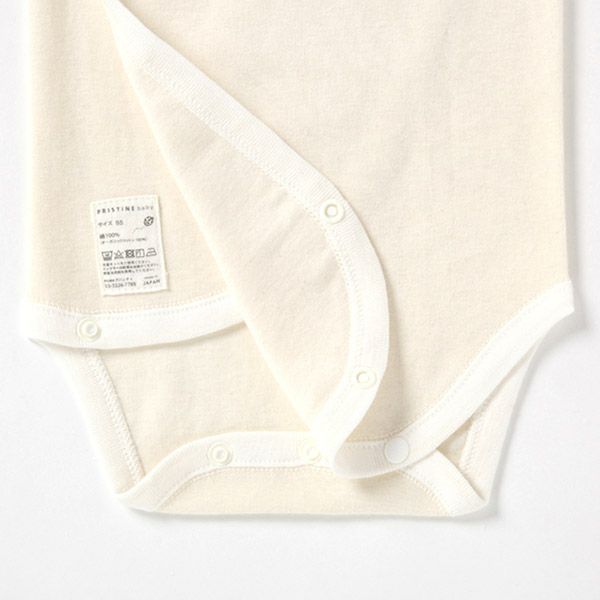 オーガニックコットン 22世紀ベビー フライスグレコ肌着 55