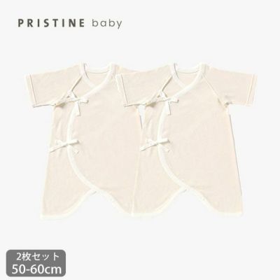 オーガニックコットン 22世紀ベビー コンビ肌着2枚セット50-60