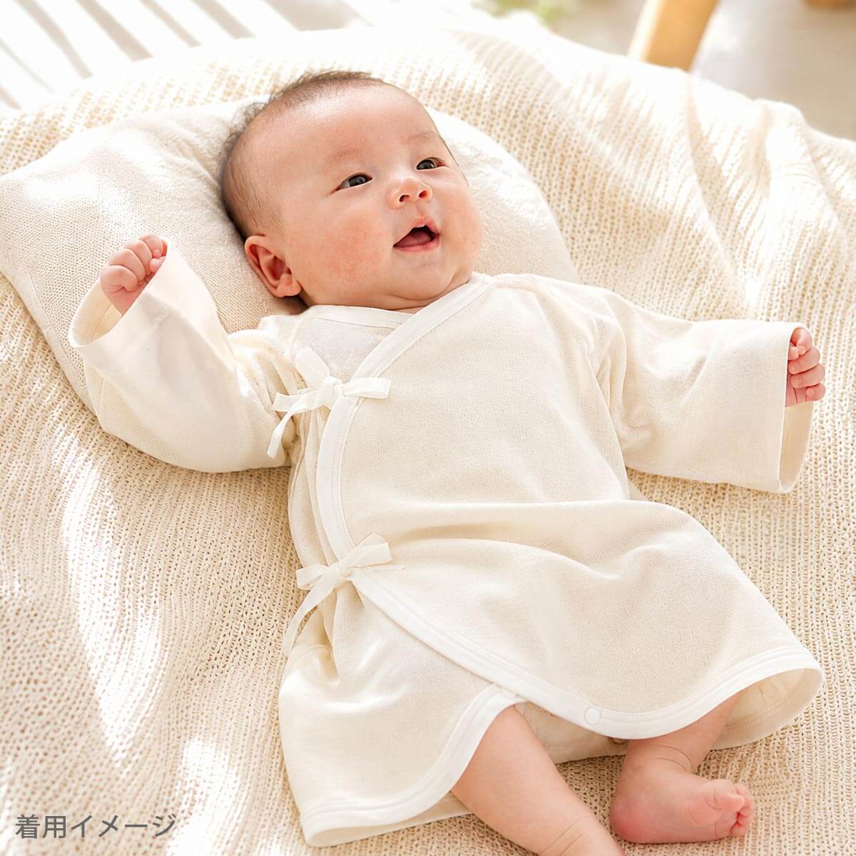 オーガニックコットン 22世紀ベビー コンビ肌着2枚セット50-60