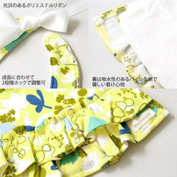 【SALE／20%OFF】 オーガニックコットン 出産祝い 女の子ロングパンツセット 幸せの小道 70-80