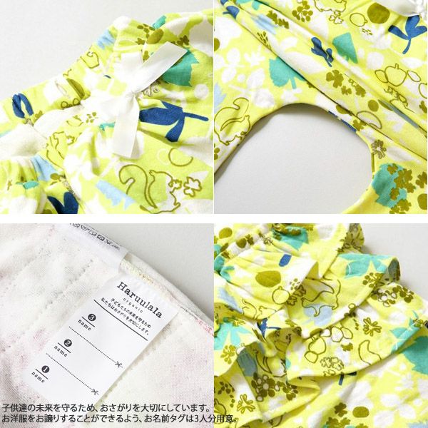 【SALE／20%OFF】 オーガニックコットン 出産祝い 女の子ロングパンツセット 幸せの小道 70-80