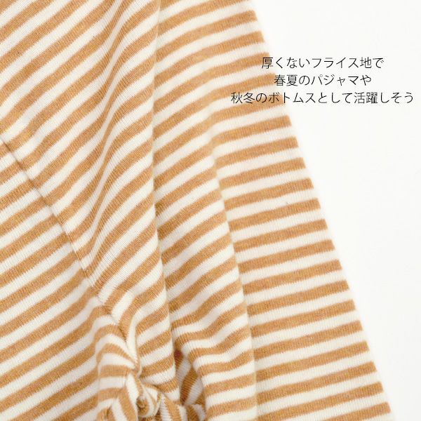 オーガニックコットン ベビー ボーダーレギンス