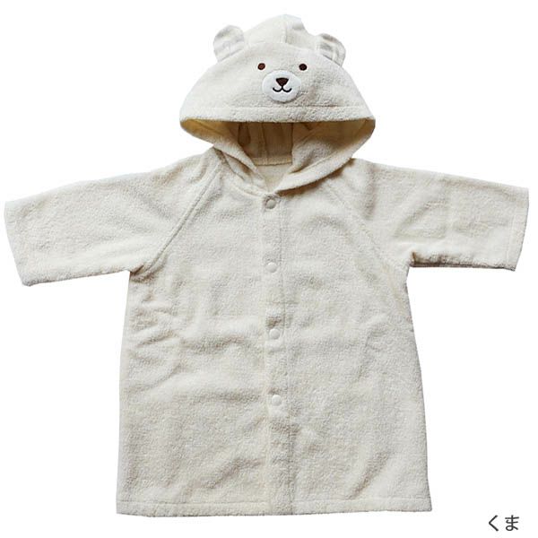 オーガニックコットン お風呂ポンチョ