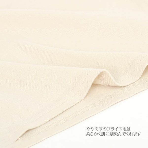 オーガニックコットン ベーシック ボートネックトップ（7分袖）