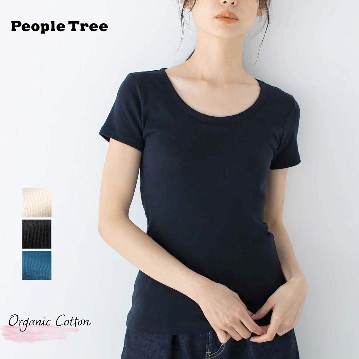 オーガニックコットン ベーシック クルーネックTシャツ（半袖）