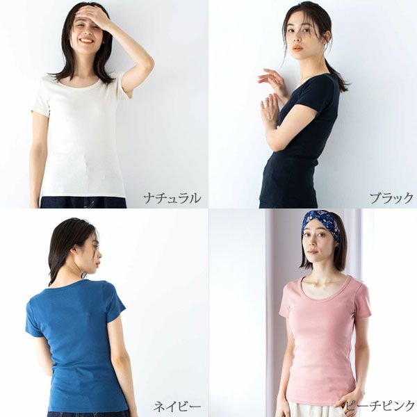 オーガニックコットン ベーシック クルーネックTシャツ（半袖）
