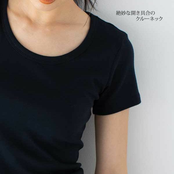 オーガニックコットン ベーシック クルーネックTシャツ（半袖）