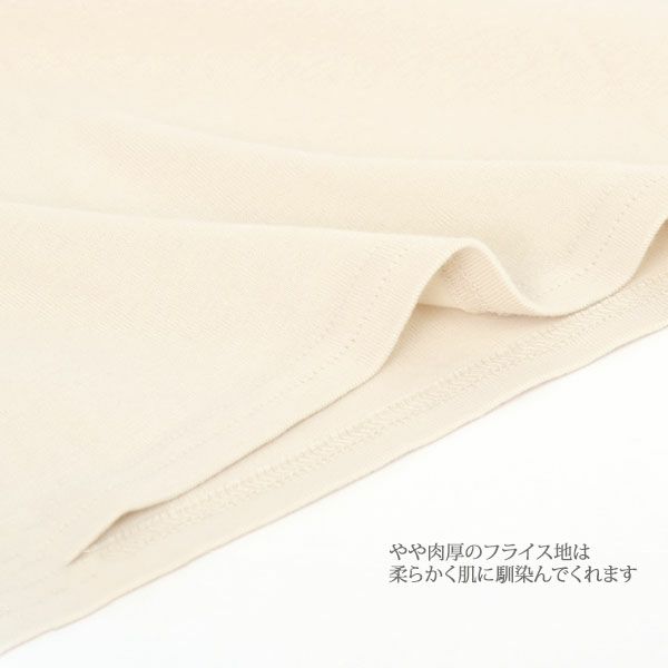 オーガニックコットン ベーシック クルーネックTシャツ（半袖）