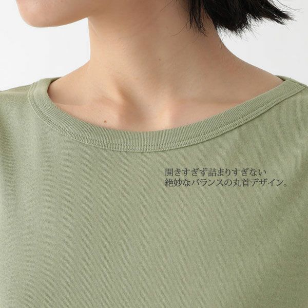 オーガニックコットン ベーシック ノースリーブ