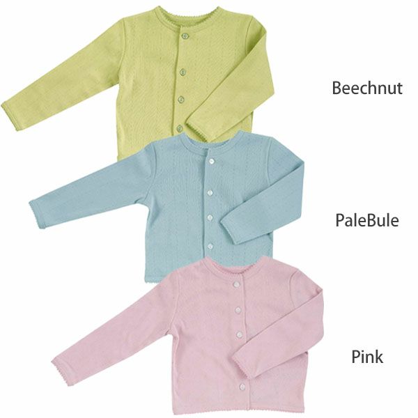 オーガニックコットン キッズポインテルカーディガン（長袖）