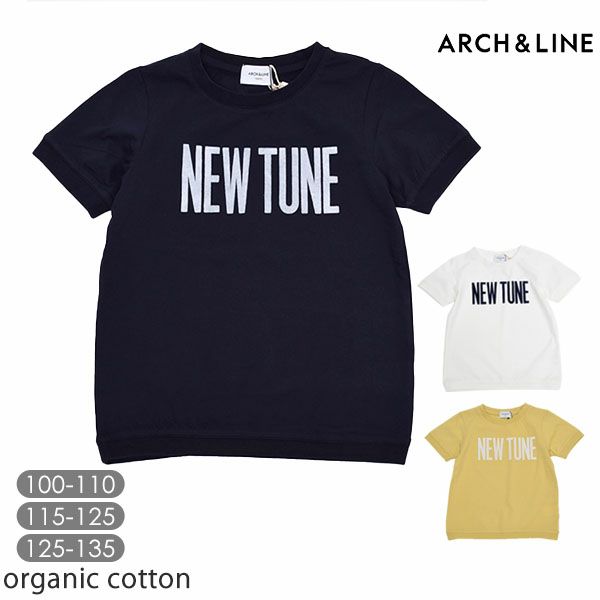【SALE／30%OFF】オーガニックコットン キッズTシャツ NEW TUNE（半袖）