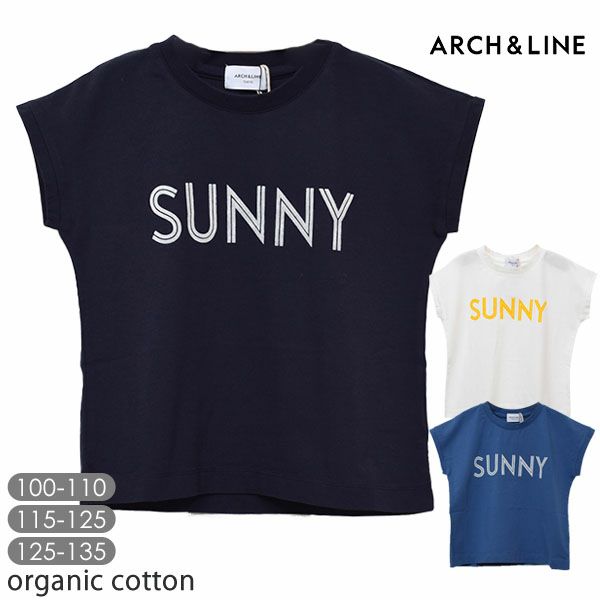 【SALE／30%OFF】オーガニックコットン キッズ フレンチスリーブ Tシャツ SUNNY