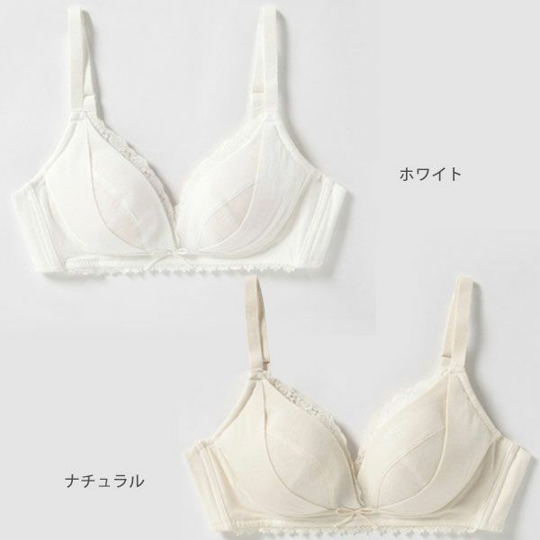 オーガニックコットン ハッピーふわぴたスワンブラ