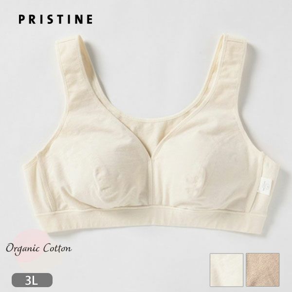 オーガニックコットン ハッピーハーフトップ