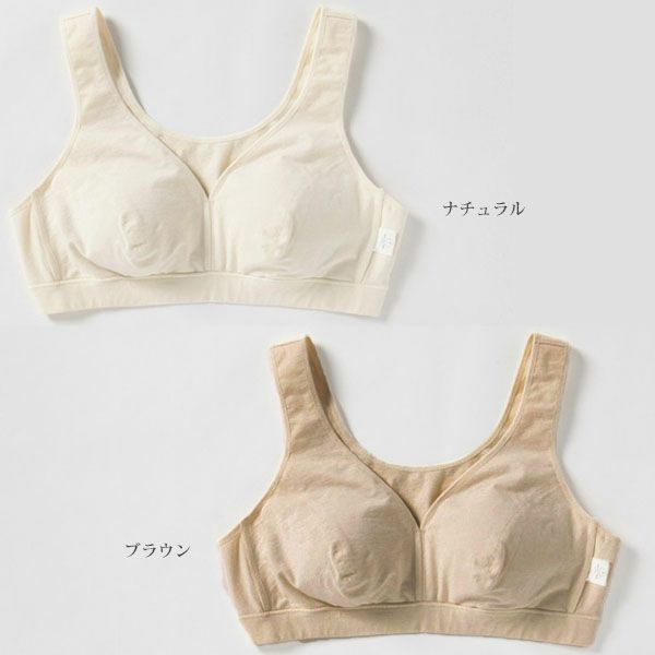 オーガニックコットン ハッピーハーフトップ