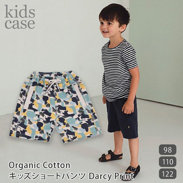 【SALE／30%OFF】オーガニックコットン キッズショートパンツ DarcyPrint