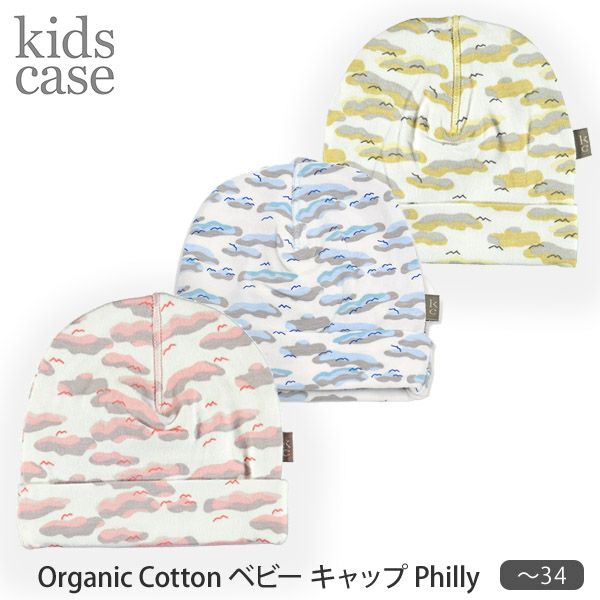 【SALE／50%OFF】オーガニックコットン ベビーキャップ Philly