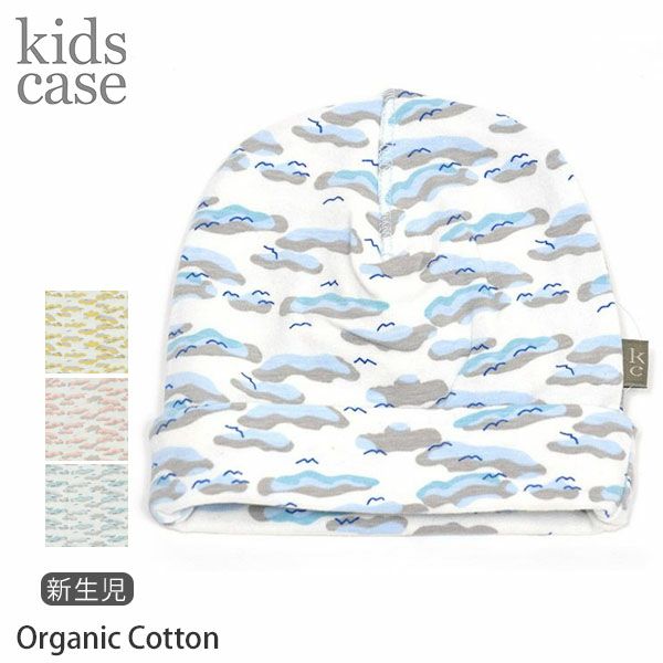 【SALE／50%OFF】オーガニックコットン ベビーキャップ Philly