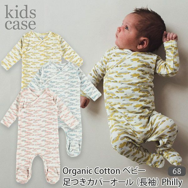 【SALE／50%OFF】オーガニックコットン ベビー足つきカバーオール（長袖）Philly