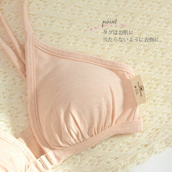 オーガニックコットン ベア天フロントホックブラ