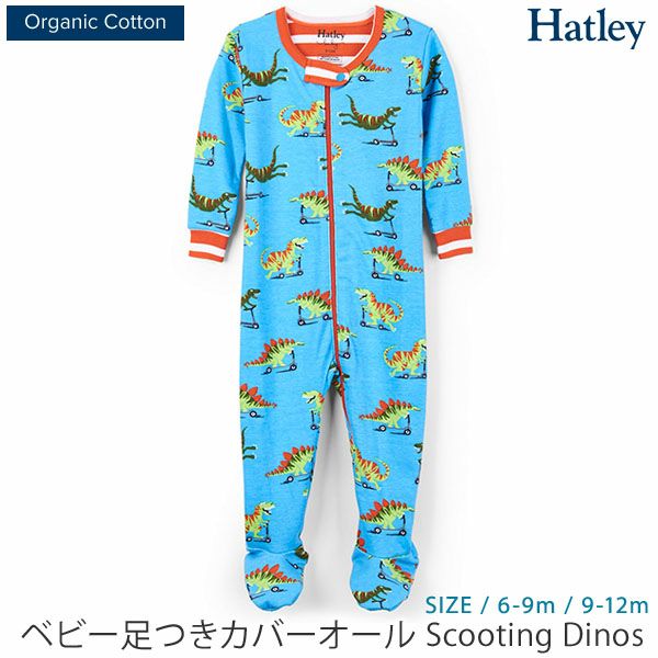 【SALE／40%OFF】オーガニックコットン ベビー足つきカバーオール Scooting Dinos