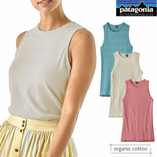 オーガニックコットン ウィメンズ・トレイル・ハーバー・タンク