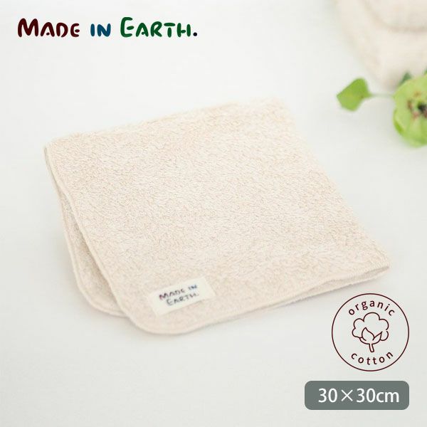 オーガニックコットン たわわウォッシュタオル きなり 30×30