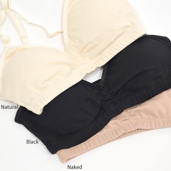 【SALE／30%OFF】オーガニックコットン アジャスター付きブラ