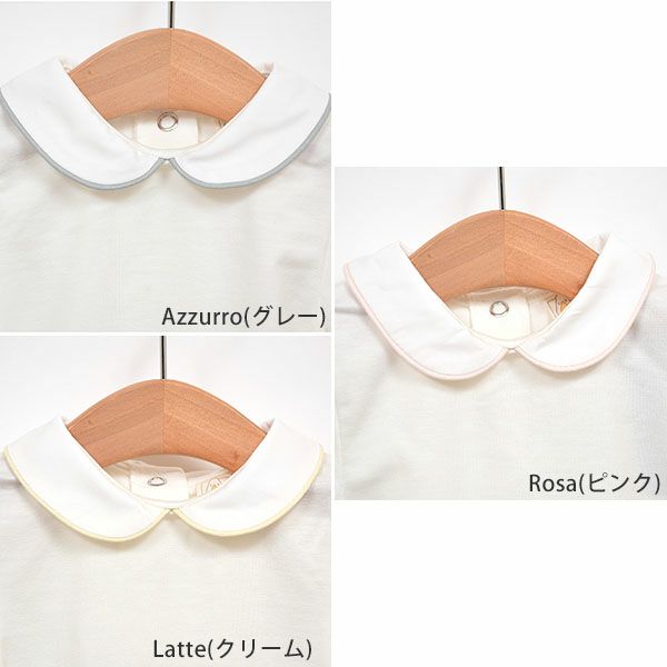 【SALE／30%OFF】オーガニックコットン＆リヨセル ベビー襟付きロンパース(半袖)