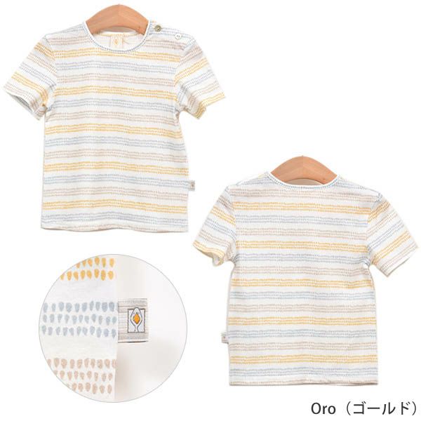 オーガニックコットン ベビーTシャツBlob  (半袖)