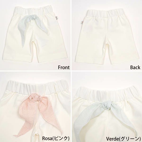 【SALE／30%OFF】オーガニックコットン ベビーリボン付きパンツ