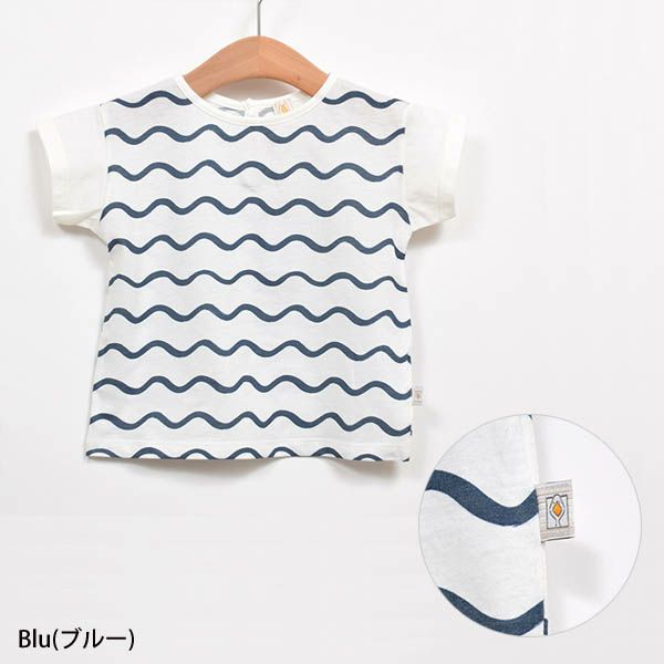 【SALE／30%OFF】オーガニックコットン ベビーTシャツ Onde(半袖)