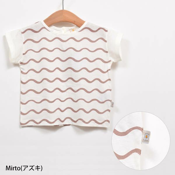【SALE／30%OFF】オーガニックコットン ベビーTシャツ Onde(半袖)