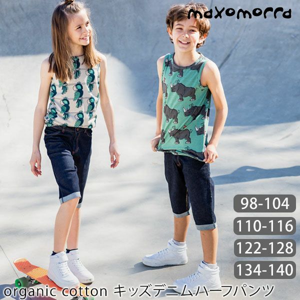 【SALE／30%OFF】オーガニックコットン キッズデニムハーフパンツ