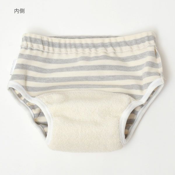 オーガニックコットン トイレトレーニングパンツ ボーダー