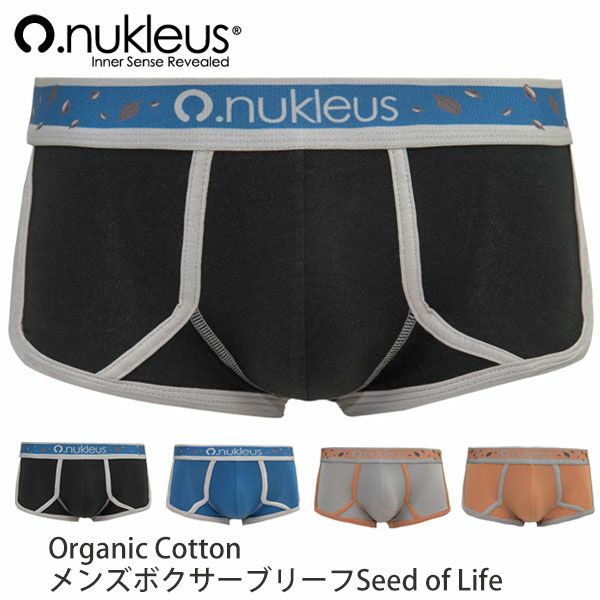 【SALE／40%OFF】 オーガニックコットン メンズボクサー ブリーフ Seed of Life