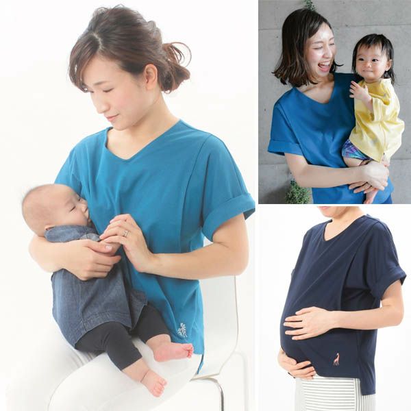 オーガニックコットン 授乳服（サイドスリットタイプ）Vネックシャツ プレーリー