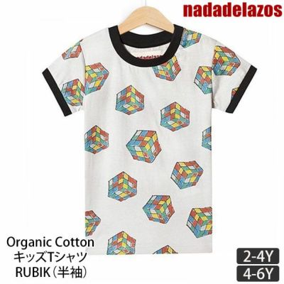 オーガニックコットン キッズTシャツ RUBIK（半袖） | オーガニック