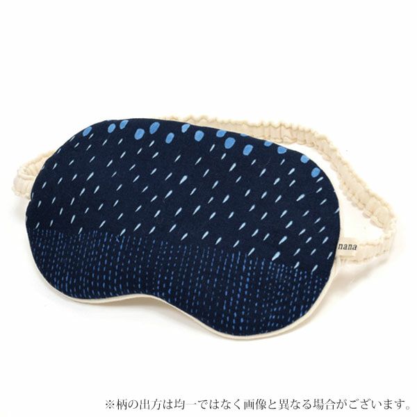 オーガニックコットン ビッグアイマスク ネイビー レイン