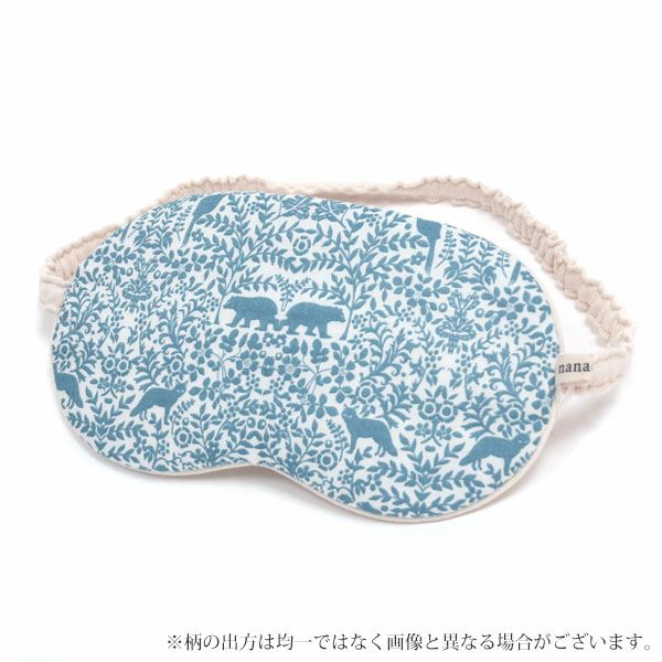オーガニックコットン ビッグアイマスク ブルー フォレスト