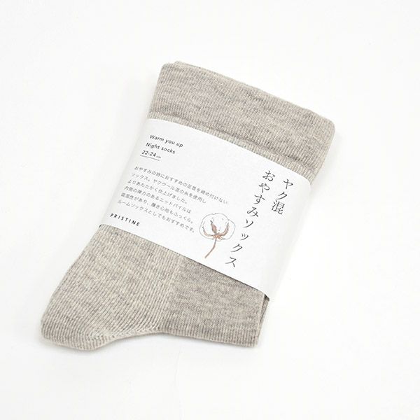 オーガニックコットン&ヤク 厚手おやすみソックス グレー 22-24