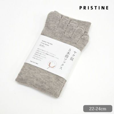 オーガニックコットン&ヤク 5本指ソックス グレー 22-24