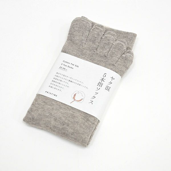 オーガニックコットン&ヤク 5本指ソックス グレー 22-24
