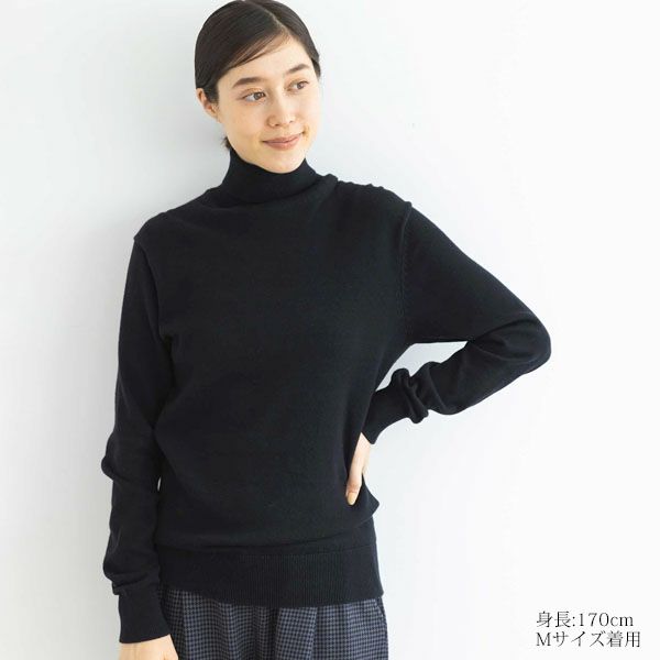 オーガニックコットン ニットタートルネック