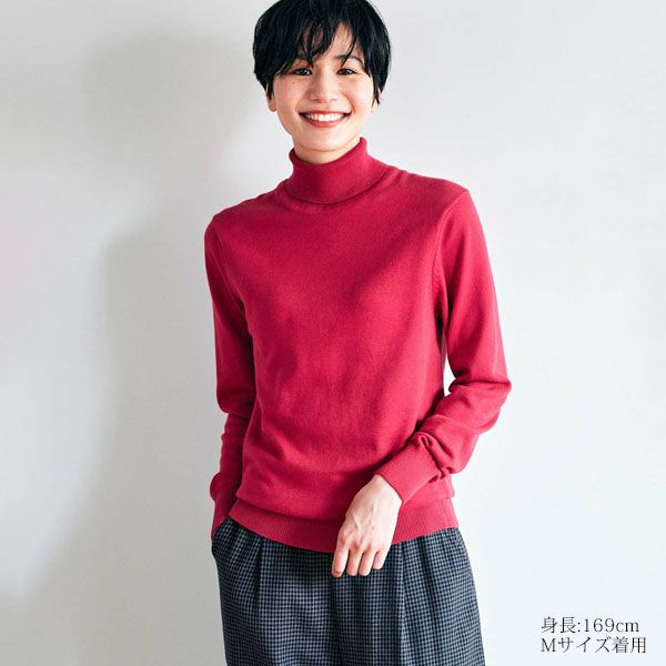 オーガニックコットン ニットタートルネック